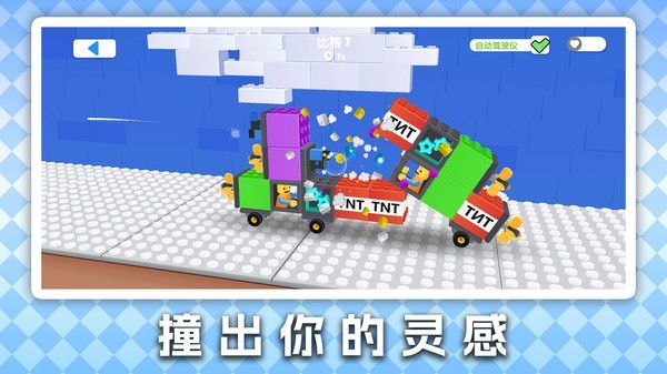 機器人毀滅戰車