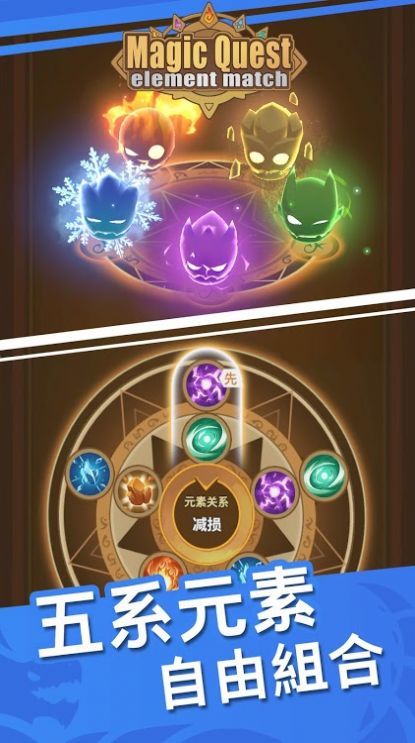 元素涌動