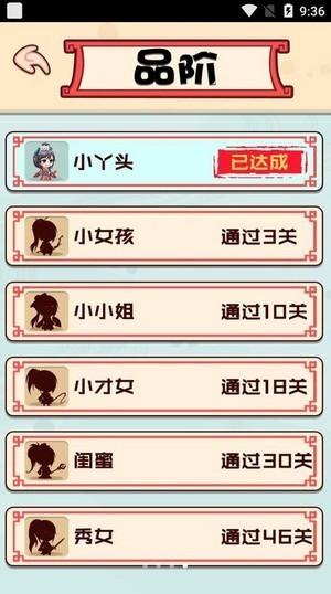 燒腦你牛
