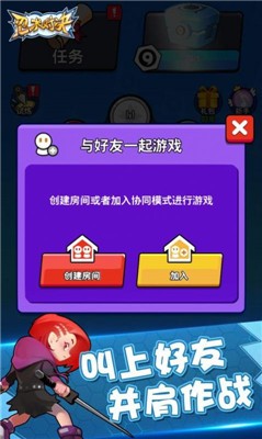 忍術戰爭