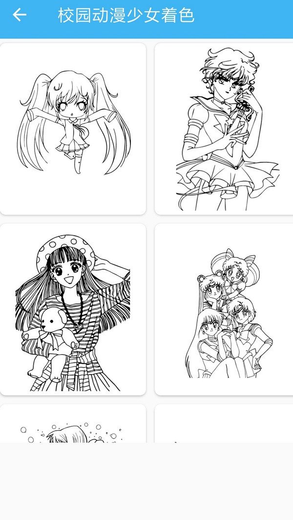 校園動漫少女著色
