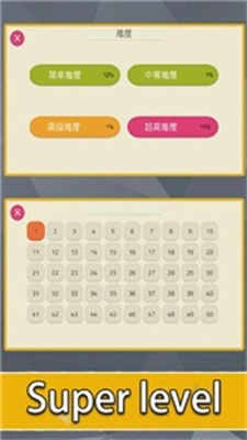 趣味拼圖
