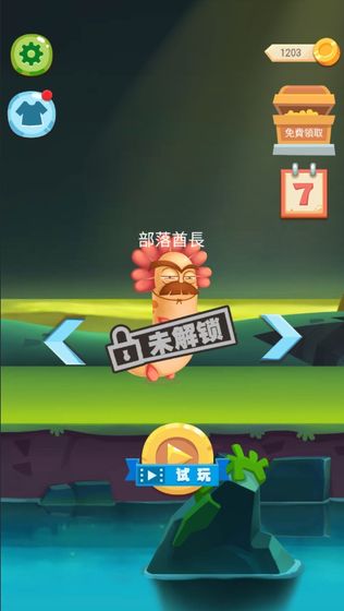 喪尸大逃亡