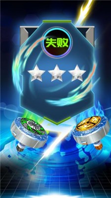 魔幻陀螺消消樂