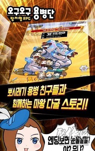 嗚咕嗚咕傭兵團