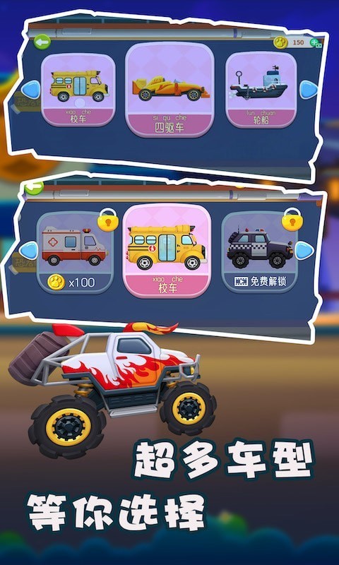 恐龍模擬挖掘機
