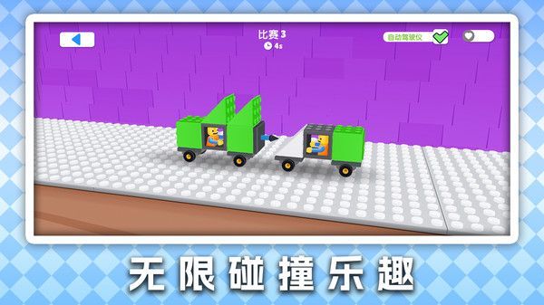 機器人毀滅戰車