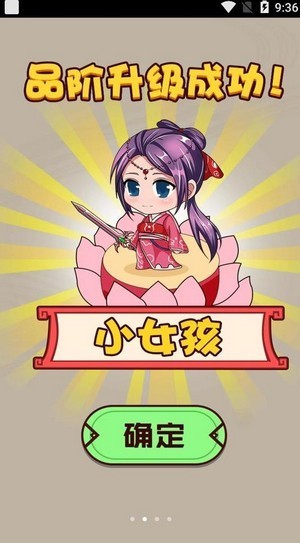 燒腦你牛