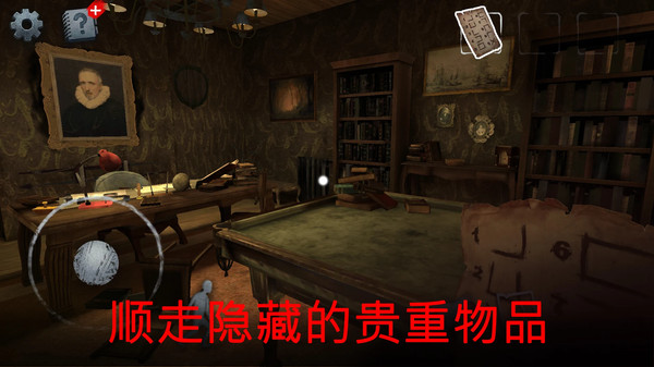 恐怖兇宅