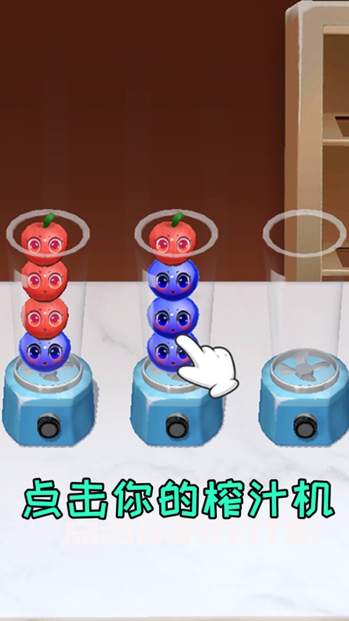 瘋狂榨汁機