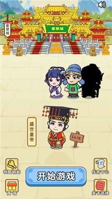 最強燒腦族