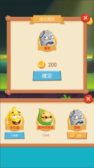 喪尸大逃亡