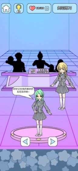主播偶像生存記