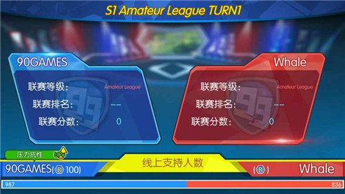 超神俱樂部