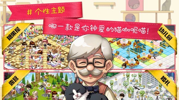 貓貓咖啡面包屋