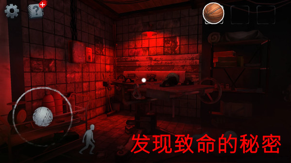 恐怖兇宅