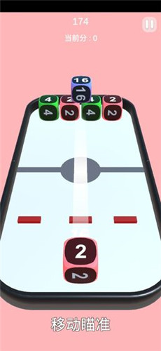 幸運2048