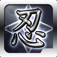 忍者奔馳
