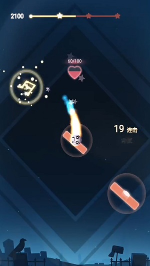 音躍星球
