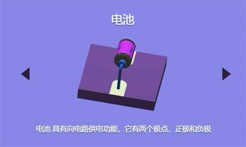 電路迷途