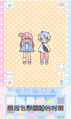 芭比夢幻少女換裝