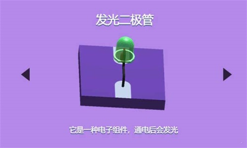 電路迷途