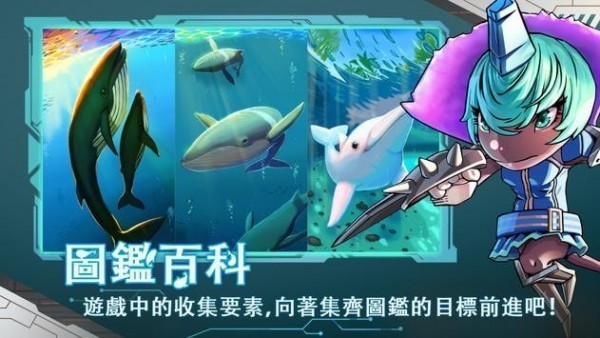 鯨島地球危機