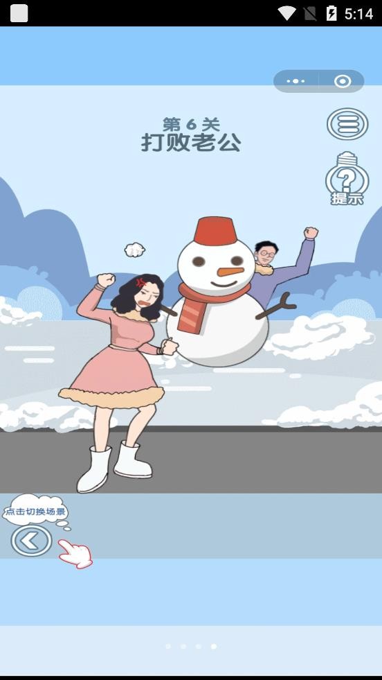 年輕人得講武德