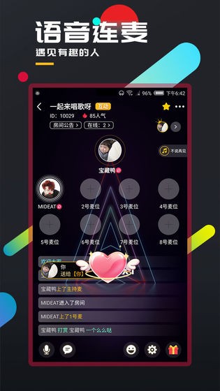 百變大偵探說兇手