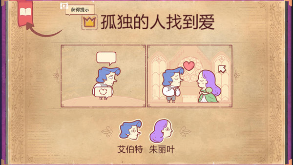 故事敘事者