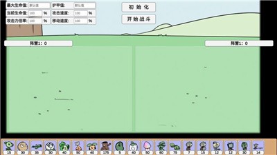 宅宅蘿卜