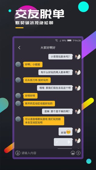 百變大偵探說兇手