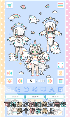 芭比夢幻少女換裝