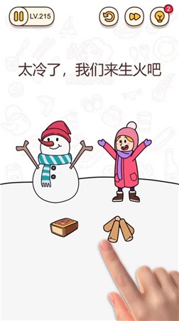 吞食腦風暴