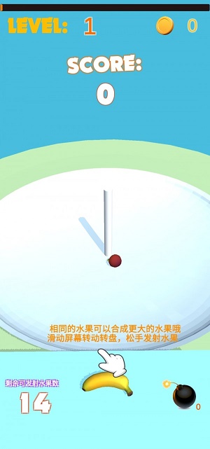 合成大菠蘿