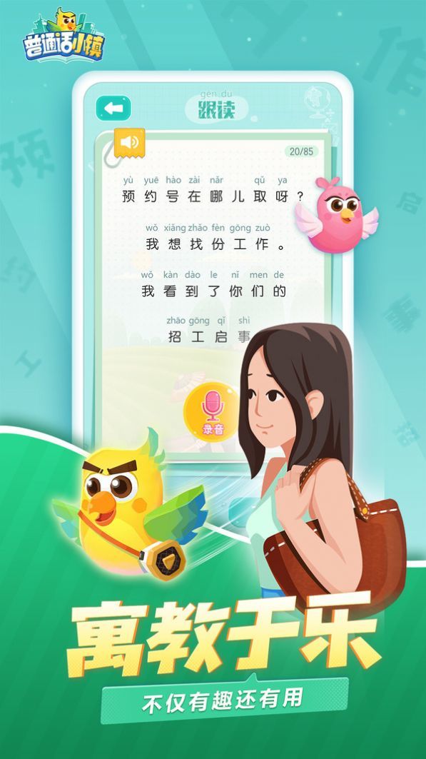 惠比壽的小鎮故事