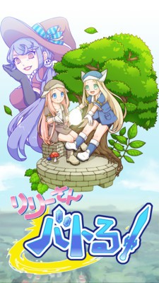 保衛(wèi)女孩