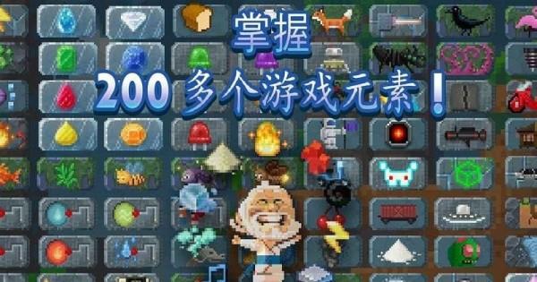 沙盒工藝塑成