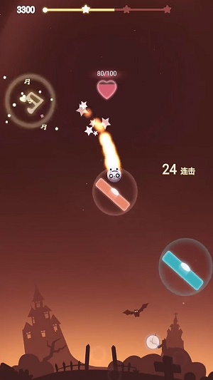 音躍星球