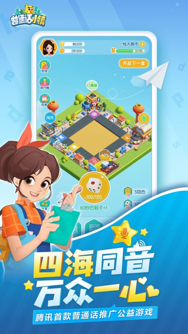 惠比壽的小鎮故事