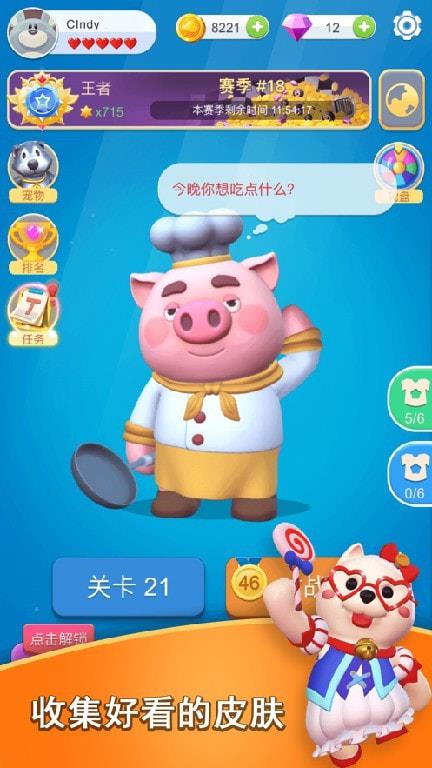 連連看我特牛