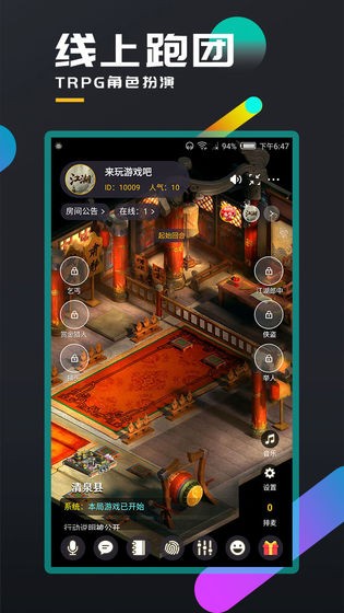 百變大偵探說兇手