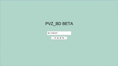 宅宅蘿卜