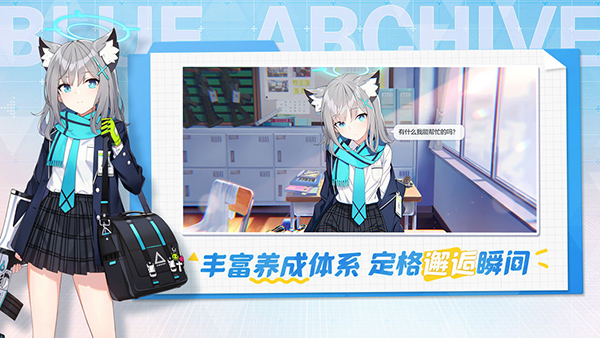 蔚藍檔案