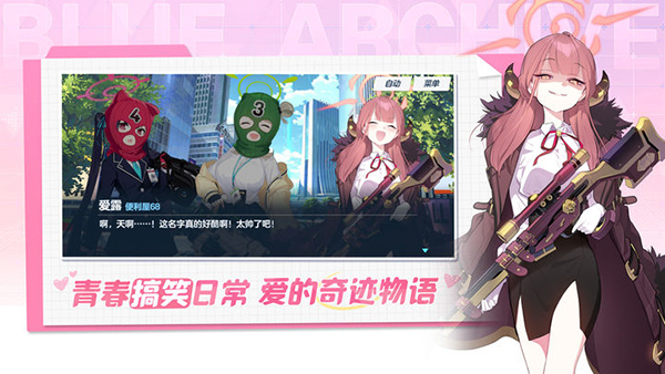 蔚藍檔案