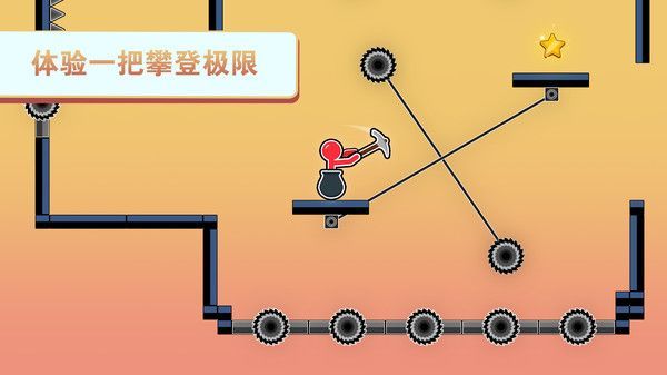 進擊吧火柴人
