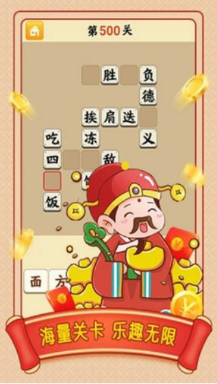 小牛猜成語