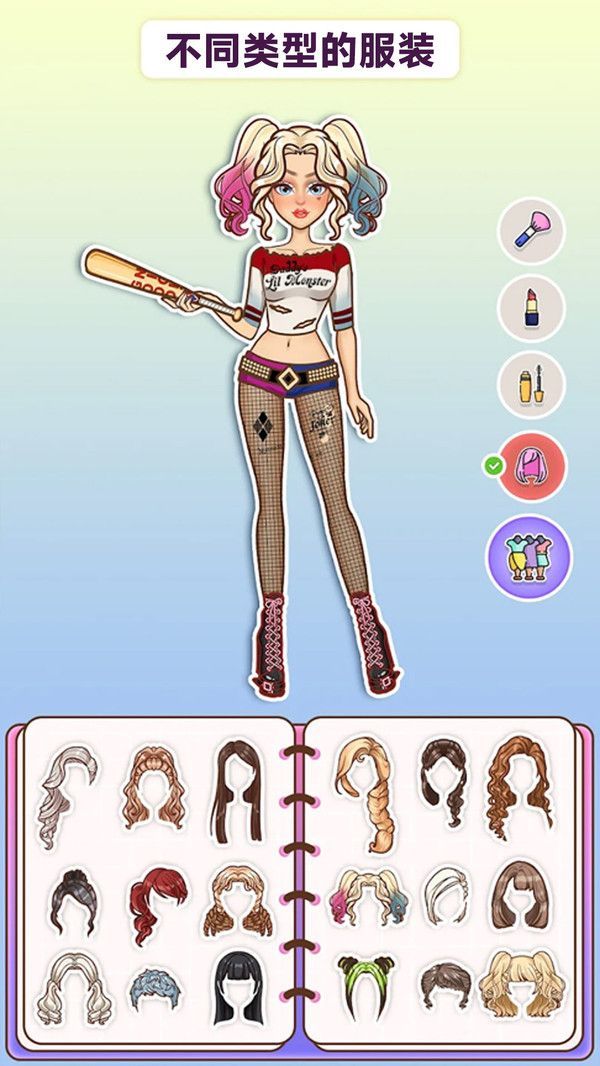 造夢少女