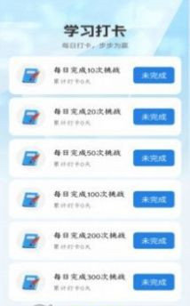 妙答點金