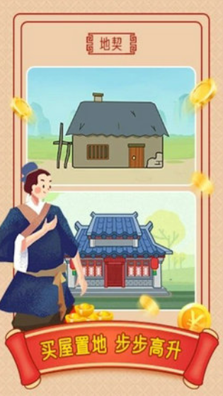小牛猜成語